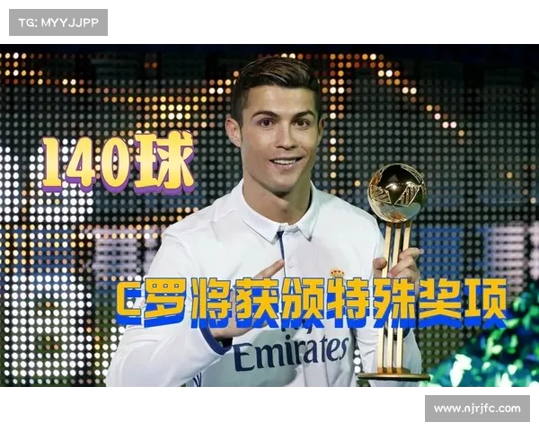 欧冠历史最佳射手全解析 谁才是足坛之王