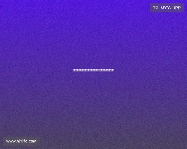 西甲国际比赛日：各队球员备战紧张 赛季冲刺前的重要时刻