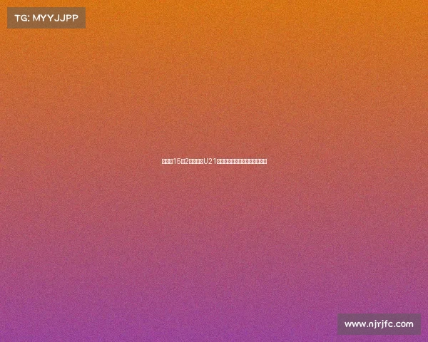 阿森纳15岁2米门将升U21发文庆祝剑指挑战拉亚未来之路