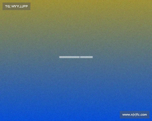 西甲国际比赛日：各队球员备战紧张 赛季冲刺前的重要时刻